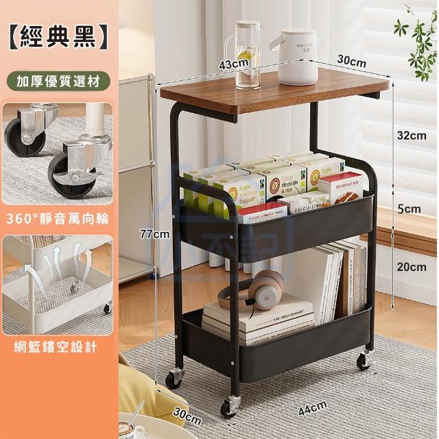 【小不記】全身鐵製/超穩固耐用/帶萬向輪 三層置物推車 客廳臥室收納手推車 層架 推車置物架 收納架 置物架