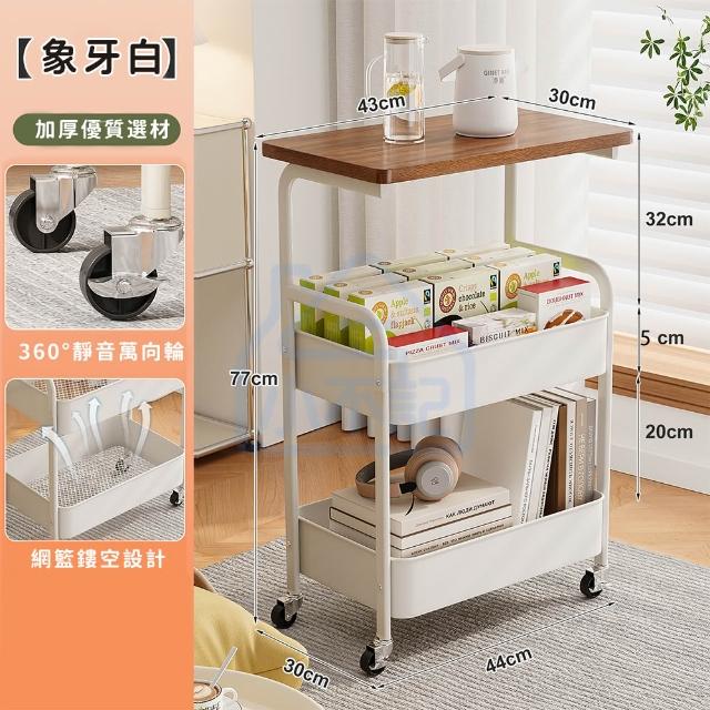 【小不記】全身鐵製/超穩固耐用/帶萬向輪 三層置物推車 客廳臥室收納手推車 層架 推車置物架 收納架 置物架