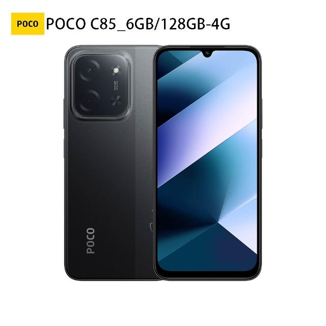 【POCO】官方旗艦館 POCO C85 6.9吋 4G(6G/128G/MediaTek Helio G81-Ultra 八核心/5000萬像素主相機)