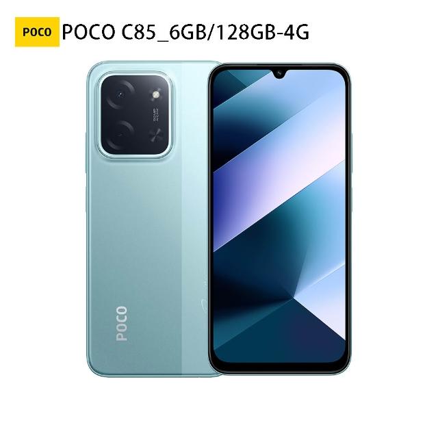 【POCO】官方旗艦館 POCO C85 6.9吋 4G(6G/128G/MediaTek Helio G81-Ultra 八核心/5000萬像素主相機)