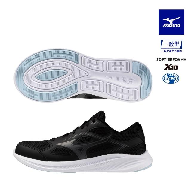 【MIZUNO 美津濃】MAXIMIZER 27 男款 慢跑鞋 K1GA2500XX（任選一雙）(慢跑鞋)