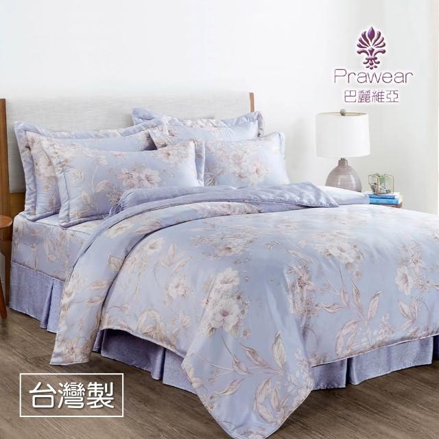 【Prawear 巴麗維亞】100%萊賽爾天絲四件式兩用被床包組(雙人/加大/特大/40支/多款任選)