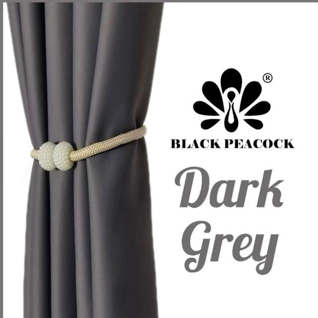 【BLACK PEACOCK 黑孔雀】純色遮光窗簾單片寬250*高160CM-1片入(遮光窗簾 半腰窗簾 門簾 多色可選)