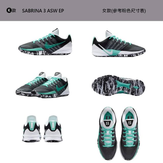【NIKE 耐吉】運動鞋 籃球鞋 SABRINA 3 EP 女鞋 抓地力 室內鞋 多色 多款(HF2882-003&)
