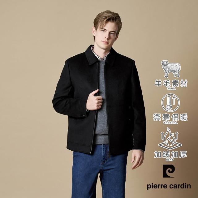 【pierre cardin 皮爾卡登】休閒服飾 男款 羊毛混紡翻領羽絨外套-黑色(5245773-99)