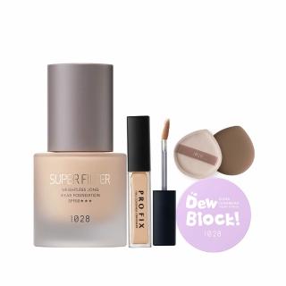 【1028】水潤光澤底妝組(輕粉底+遮瑕膏+蜜粉餅+粉撲)