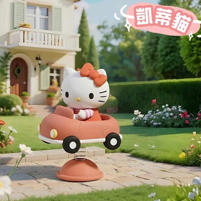 【SANRIO 三麗鷗】交通工具系列PVC可愛公仔搖搖樂桌上擺飾-六款可選