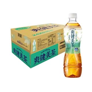 【爽健美茶】寶特瓶535mlx2箱(無糖 共48入)