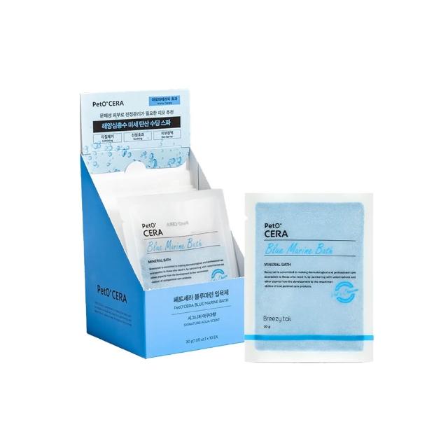 【breezy tail】狗狗天然純淨SPA沐浴鹽 30g十件組(狗狗專用 保濕潤膚 不傷皮膚 沐浴鹽推薦)