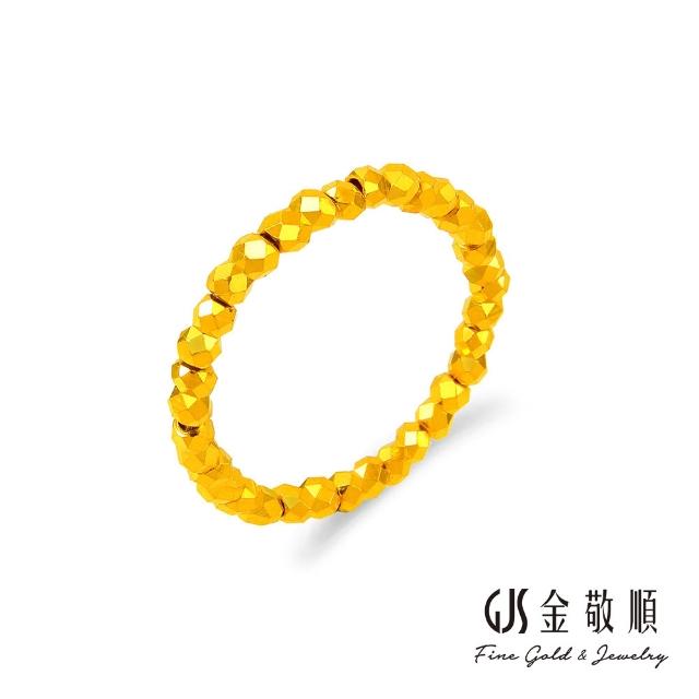 【GJS 金敬順】黃金戒指 運轉 金珠 線戒 純金 多選款(金重:0.14錢/+-0.03錢)