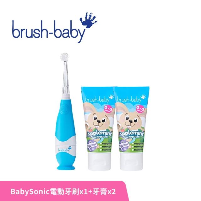 【brush baby】BabySonic 幼兒聲波電動牙刷0-3Y+木醣醇牙膏X2(多款可選)
