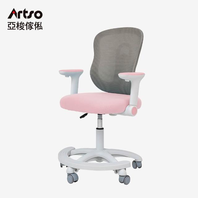 【Artso 亞梭】吐司椅(兒童電腦椅/成長椅/學習椅/椅子)