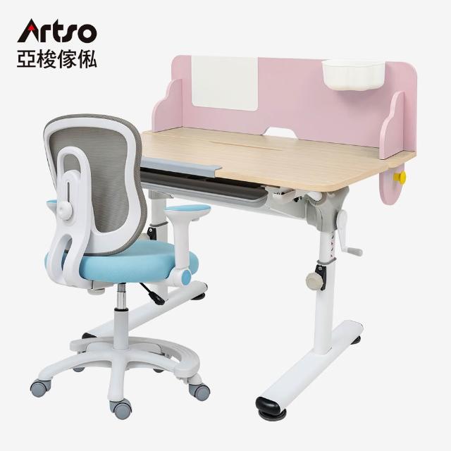 【Artso 亞梭】雲朵桌_105公分+吐司椅(兒童桌椅/成長桌椅/學習桌椅/升降桌椅)
