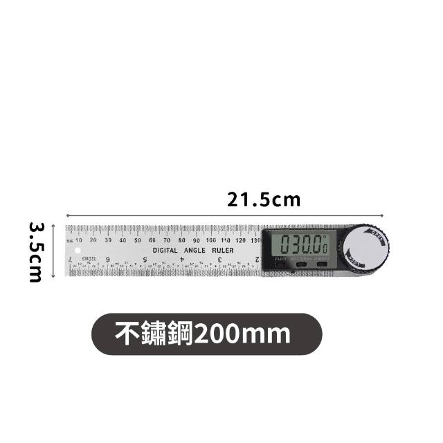 【Finger Pop 指選好物】數位角度尺(不鏽鋼角度尺 電子角度尺)