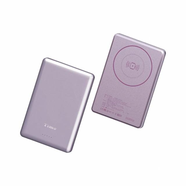 【Timo】手錶磁吸三合一鳥羽無線行動電源 5000mAh (HQ-PW001/MagSafe)