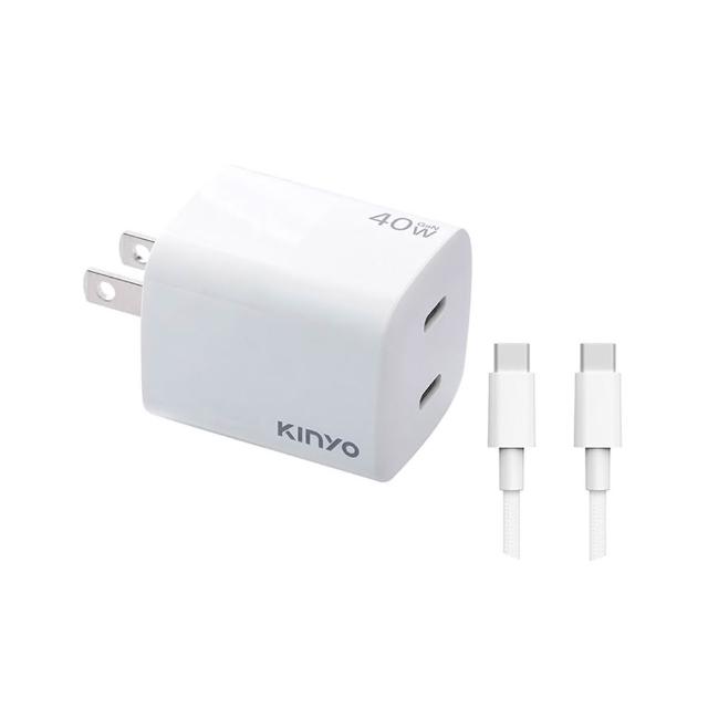 【KINYO】氮化鎵 雙孔Type-C快充 充電組(40W快充充電器+ 1.2M C to C 65W充電傳輸線)