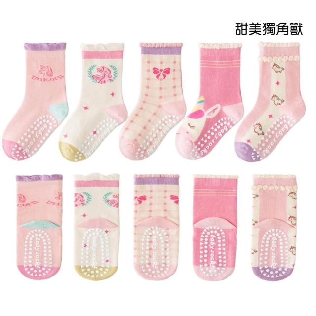 【橘魔法】（5雙一組）女孩花紋防滑點膠短襪(中筒襪 襪子 童襪 女童 兒童 止滑襪 童裝 大紅 過年)