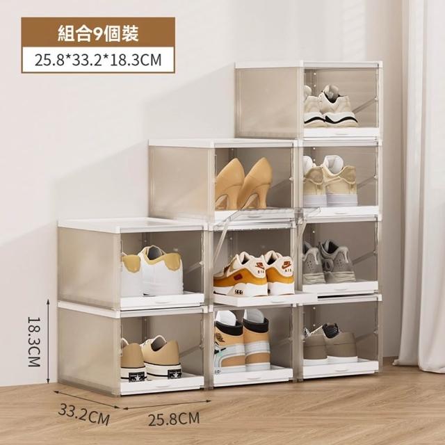 【樂多家居】鞋櫃 免安裝鞋櫃 防塵鞋櫃 抽屜鞋櫃(1列9層抽屜設計/預售10個工作日左右收到)