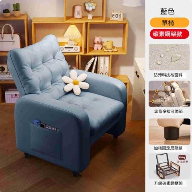 電競椅 懶人電腦椅 家用久坐電腦沙發椅子 單人可躺靠背椅 辦公椅臥室電競椅(懶人電腦椅) WJJ