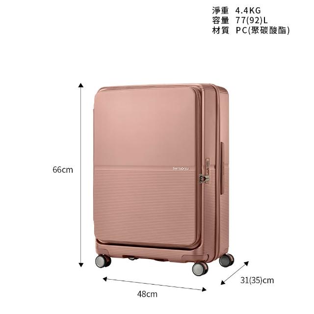 【Samsonite 新秀麗】24吋 FLATFORM 前開式/上掀式可擴充大容量輕量PC抗震輪行李箱(多色可選)