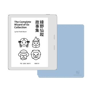 【momoBOOK】7吋 黑白電子書/電子閱讀器殼套組-搭晨霧藍保護套