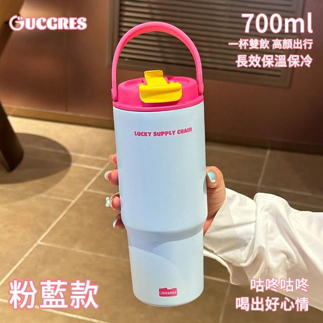 【SUNLY】700ml 大容量隨行保冷杯 手提設計/可入車架/不鏽鋼保冷 (外帶咖啡杯 運動水杯 車載保溫杯)