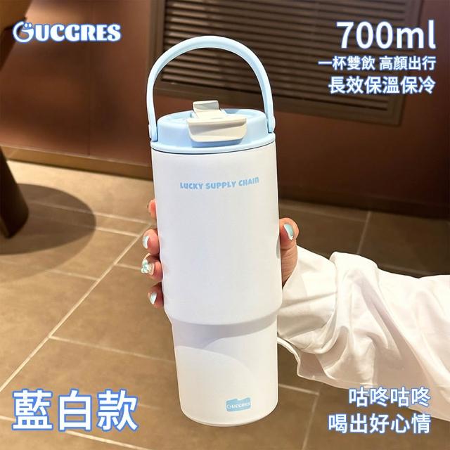 【SUNLY】700ml 大容量隨行保冷杯 手提設計/可入車架/不鏽鋼保冷 (外帶咖啡杯 運動水杯 車載保溫杯)