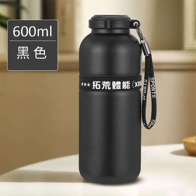 【SUNLY】600ML 316戶外便攜運動水壺 不鏽鋼真空保溫瓶 旋蓋直飲隨行杯 騎行杯 車載杯