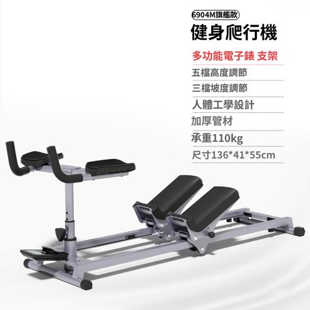 【凱勒】健身爬行機 運動攀爬機 訓練器材 運動健身(自動回彈 五檔高度 三擋坡度 計時計數 帶支架)