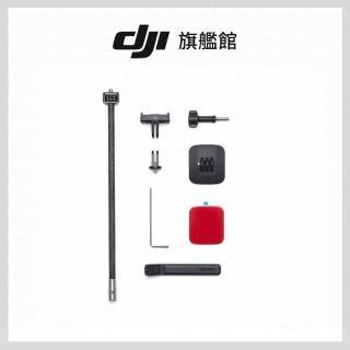 【DJI】OSMO 頭盔第三視角套件(聯強國際貨)