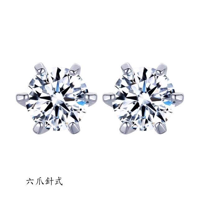 【彼夢】IGI 1克拉 D/VS2 PT950鉑金 鑽石耳環(培育鑽石50分2顆)
