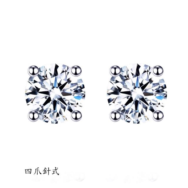 【彼夢】IGI 1克拉 D/VS2 PT950鉑金 鑽石耳環(培育鑽石50分2顆)