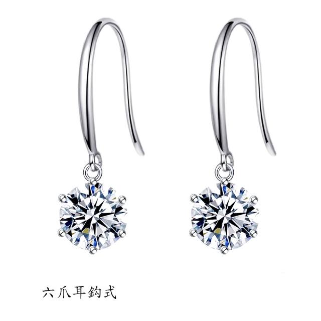 【彼夢】IGI 1克拉 D/VS2 PT950鉑金 鑽石耳環(培育鑽石50分2顆)