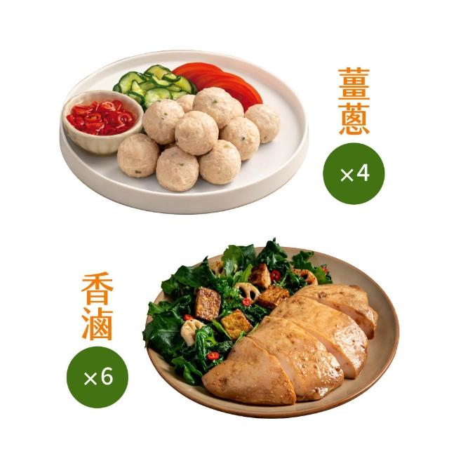【金豐盛】經典嫩雞胸6包+雞Ｑ丸4包組（多口味可選)