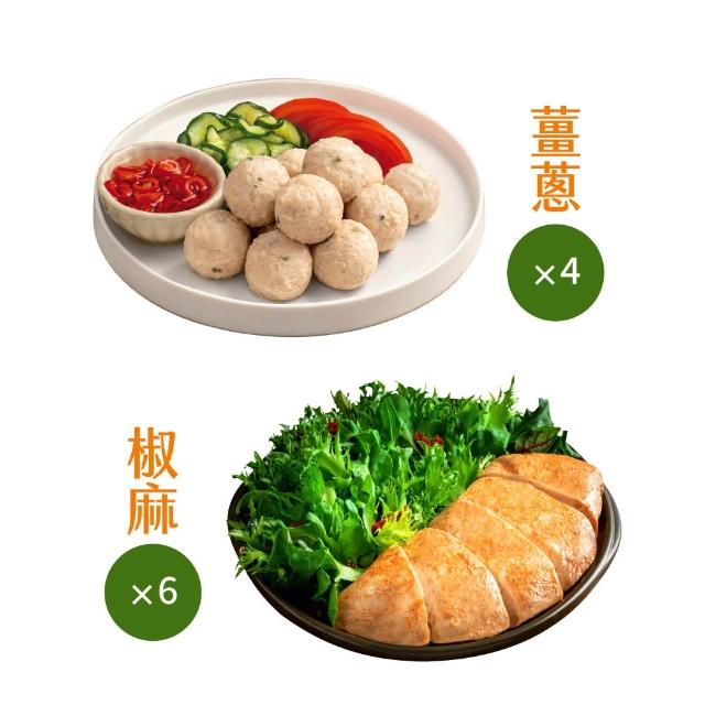 【金豐盛】經典嫩雞胸6包+雞Ｑ丸4包組（多口味可選)