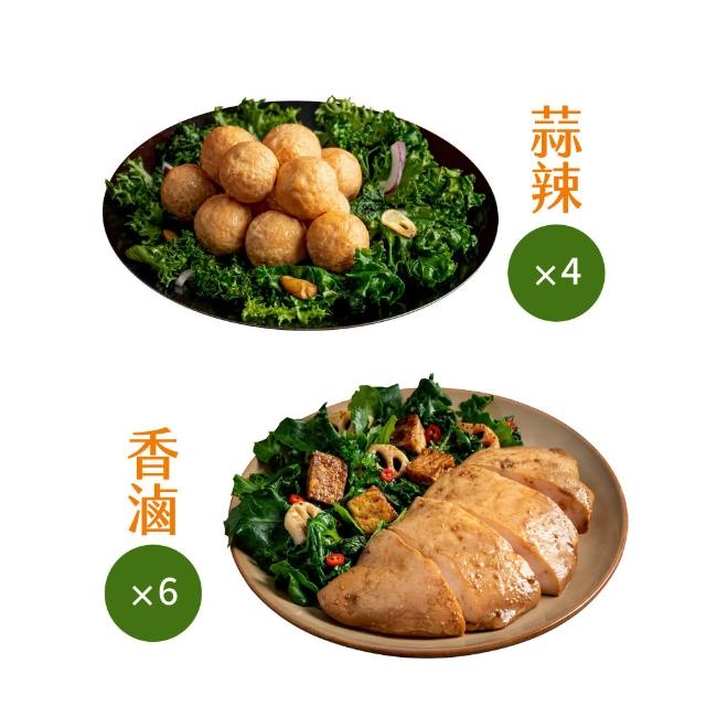 【金豐盛】經典嫩雞胸6包+雞Ｑ丸4包組（多口味可選)