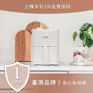 【Arlink】氣炸鍋 AF-205 2L 迷你雙旋鈕氣炸鍋 降低80％食物油脂 (氣炸/濾油架/炸鍋 /氣炸內鍋)