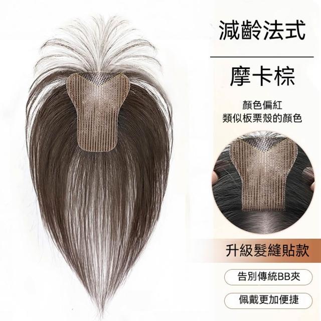 【LEESA】瀏海假髮\真髮假髮\魔術貼假髮\女生假髮\頭頂補髮片\假髮\髮片\補髮片\無痕假髮片\瀏海
