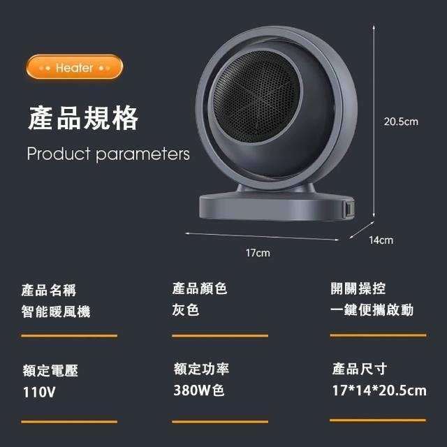【佳美多】暖風機 電暖器 速熱家用 110v靜音桌面 電暖器 智能暖風機(壹鍵便捷操控 傾倒斷電 恒溫發熱)