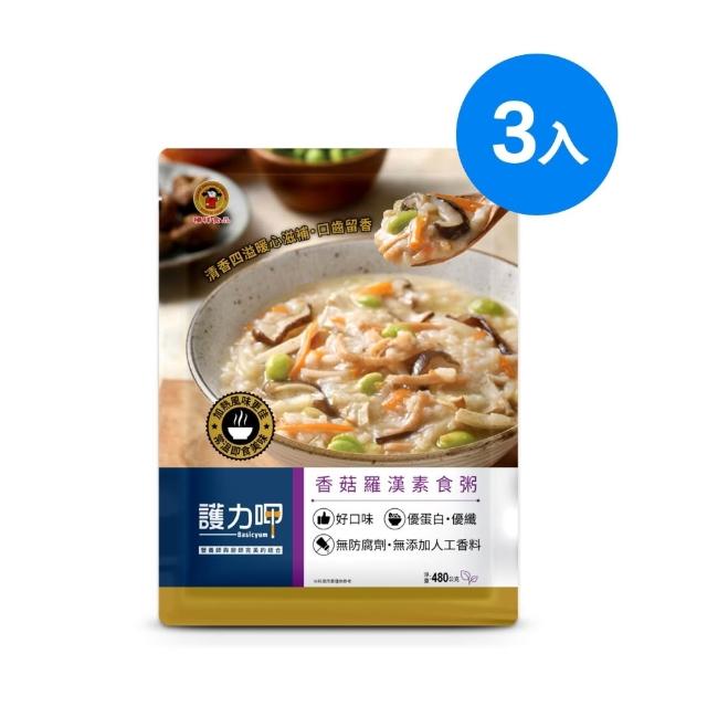【Basicare 護力養】介護 護力呷常溫粥口味任選 495g/480gx3入(銀髮友善 優蛋白含纖 大份量 軟質好吞嚥)