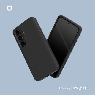 【RHINOSHIELD 犀牛盾】活動品 Samsung Galaxy S25/S25+/S25 Ultra SolidSuit 經典防摔背蓋手機殼