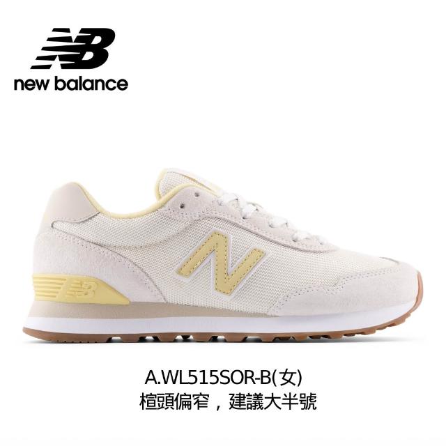 【NEW BALANCE】NB 515 復古鞋/運動鞋_WL515SO3-B_ML515WHT-D(515系列)
