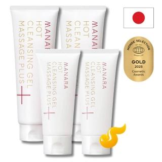 【MANARA 曼娜麗】★超值2+2實用組★溫熱卸妝凝膠 按摩PLUS(200gX2+100gX2 再加碼送隨行包)