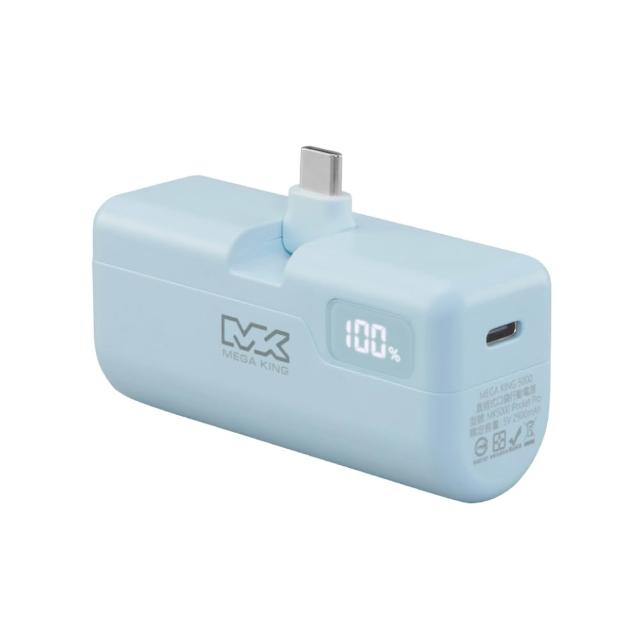 【MEGA KING】原廠 5000mAh PD直插式摺疊口袋行動電源 / Type-C接口(盒裝)