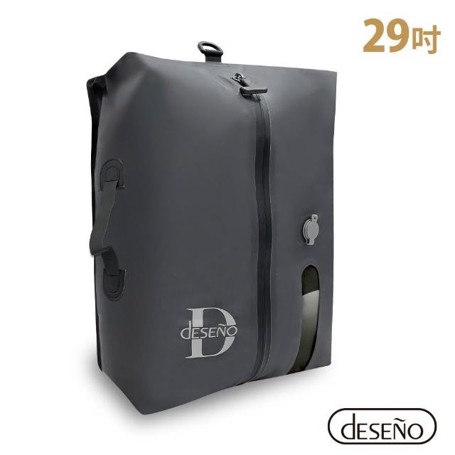 【Deseno 笛森諾】獨立真空壓縮袋-灰(29吋)_含真空壓縮機