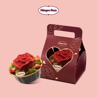 【Haagen-Dazs 哈根達斯】掌心玫瑰冰淇淋 提貨券2入(情人節 掌心玫瑰 盡享奢寵 奢寵心意)
