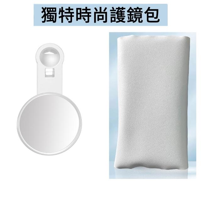 【ELLY】手機後置鏡頭自拍鏡(網紅推薦/手機夾自拍螢幕/補妝鏡/高清不變形/Vlog拍片神器)