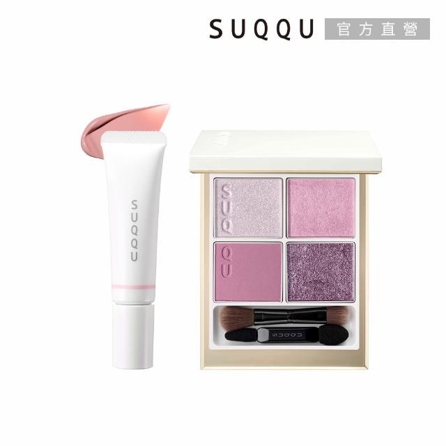 SUQQU 舜華 SUQQU】晶采彩妝組(舜華/光飾_加贈日霜潔膚組) - momo購物網- 好評推薦