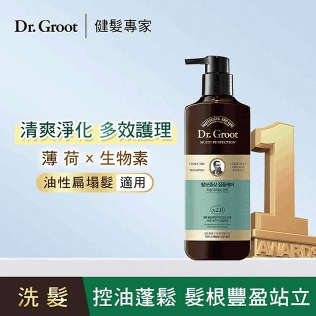 【Dr.Groot】升級版 多效護理健髮系列(洗髮精/護髮素/頭皮精華)