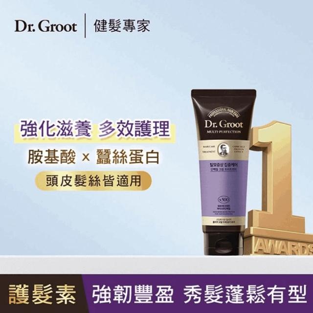 【Dr.Groot】升級版 多效護理健髮系列(洗髮精/護髮素/頭皮精華)
